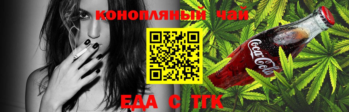 Canna-Cookies марихуана Южно-Сахалинск