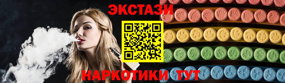 Экстази DUBAI Южно-Сахалинск