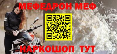 мяу мяу мука Бузулук