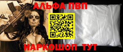apvp Бугуруслан