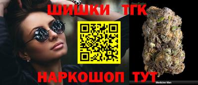 винт Будённовск