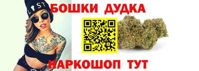 винт Будённовск