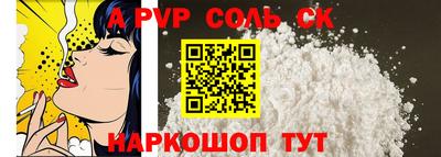 винт Будённовск