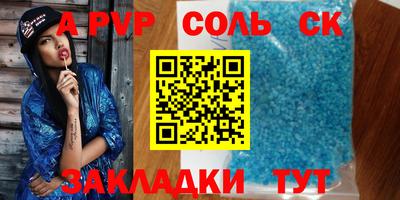 винт Будённовск