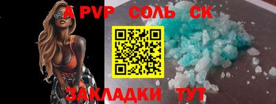 мяу мяу мука Бузулук