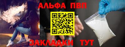 apvp Бугуруслан