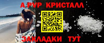 мяу мяу мука Бузулук