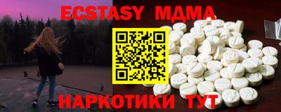 мяу мяу мука Бузулук
