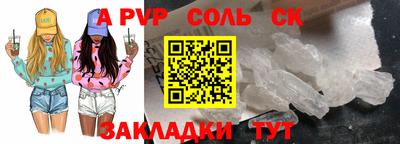 apvp Бугуруслан