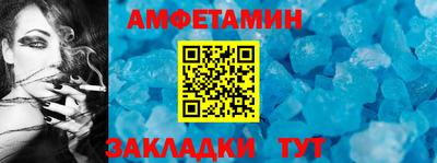 винт Будённовск