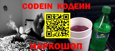 мяу мяу мука Бузулук