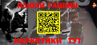 винт Будённовск