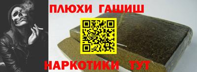 винт Будённовск