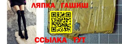 винт Будённовск