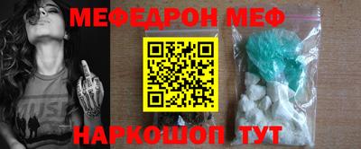 винт Будённовск