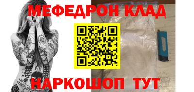 винт Будённовск