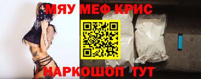 винт Будённовск