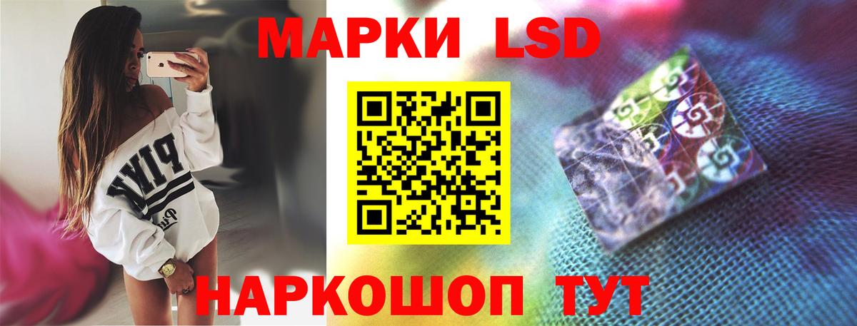 LSD-25 экстази кислота  LSD-25 экстази  Южно-Сахалинск  Вход с VPN  LSD-25 экстази ecstasy 