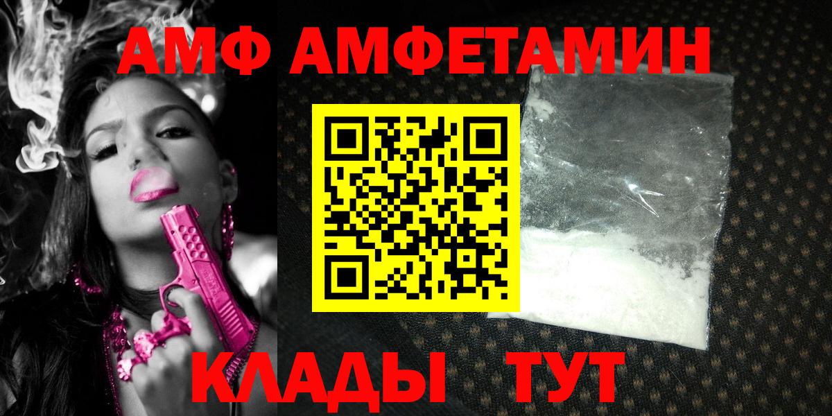 Первитин пудра  Вход с VPN  Южно-Сахалинск 