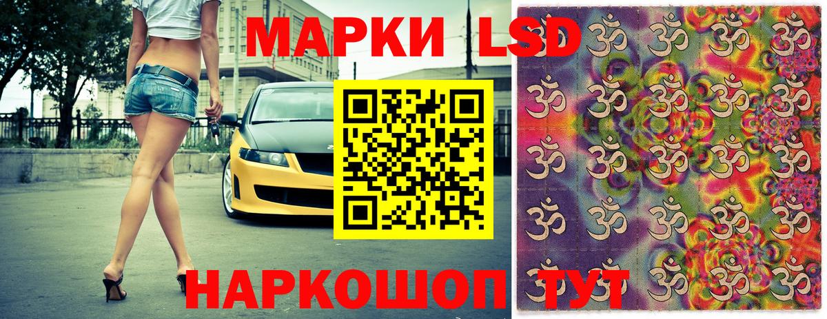 Южно-Сахалинск  Марки N-bome  Марки 25I-NBOMe 1,5мг  Вход с VPN  Марки 25I-NBOMe 1,5мг 