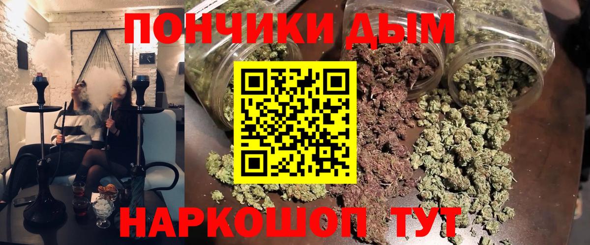 Южно-Сахалинск  Марихуана семена  Бошки марихуана тримм  Вход с VPN  МАРИХУАНА конопля 